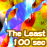 The Least 100 sec